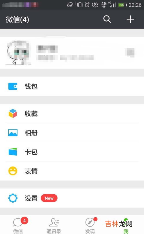 微信怎么管理自动扣费项目,微信怎么关闭自动扣费？