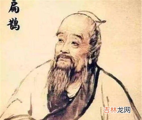 扁鹊是河北人还是山东人,扁鹊是哪国人