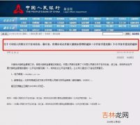 私户转公户有什么后果,私户转公户有什么后果