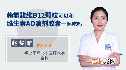 鱼肝油 维生素ad软胶囊吃多久,宝宝维生素AD胶囊要吃多久，必须要吃吗？怎么吃法？