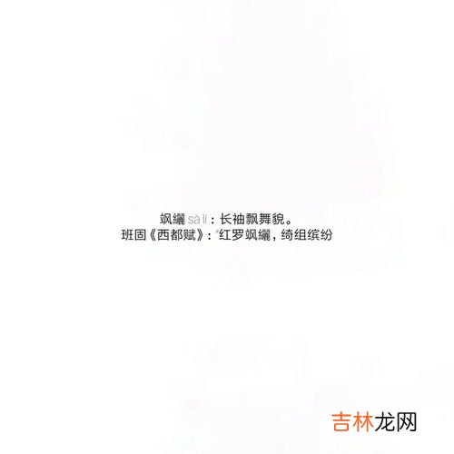 如初网名是什么意思,如初名字的寓意是什么？