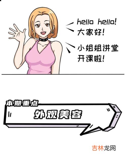 冬季保养皮肤小知识,必不可少的秋冬季节皮肤保养小常识