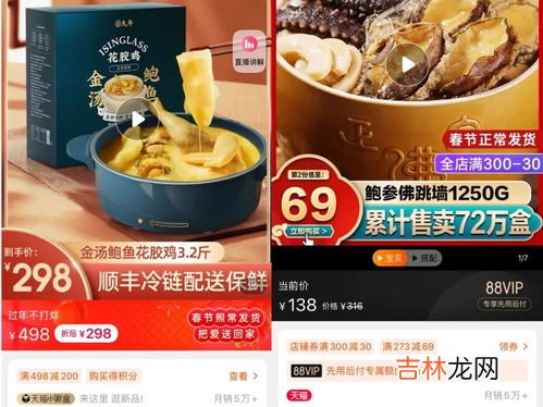 半成品菜品牌排行榜,料理包品牌