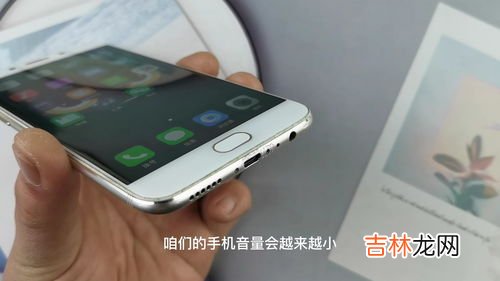 为什么手机声音小,手机声音小什么原因