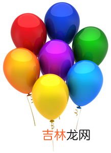 气球有毒吗,街上卖的5元一个的气球气体有毒吗