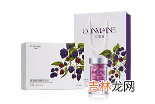 伊养康酵素片的功效,吃酵素片真的能帮助消化吗？