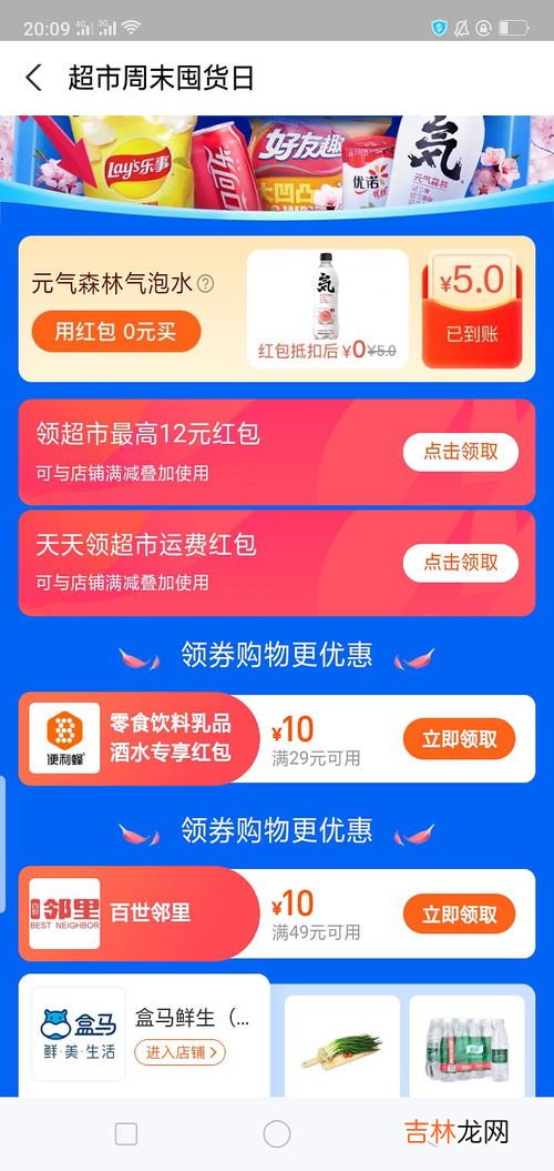 一天一瓶无糖可乐算多吗,经常喝无糖可乐会有害吗?