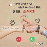 139.20是什么意思,139.20红包是什么意思