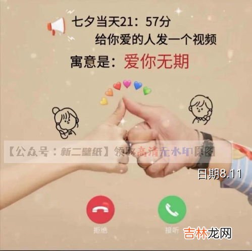 139.20是什么意思,139.20红包是什么意思