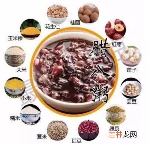 南方人喝腊八粥吗,腊八节南方人吃什么?北方人吃什么?