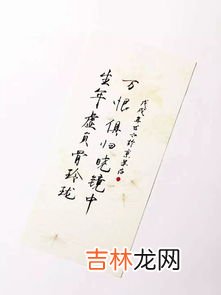 浅喜深爱如梦半醒什么意思,举案齐眉,浅喜深爱,情深意笃是什么意思？