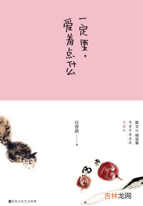浅喜深爱如梦半醒什么意思,举案齐眉,浅喜深爱,情深意笃是什么意思？