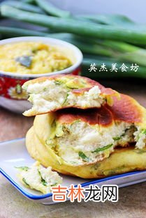 发面葱花饼怎么做好吃,发面葱油饼怎么做又软又好吃