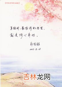 初雪的经典语录,关于秋天初雪的诗句