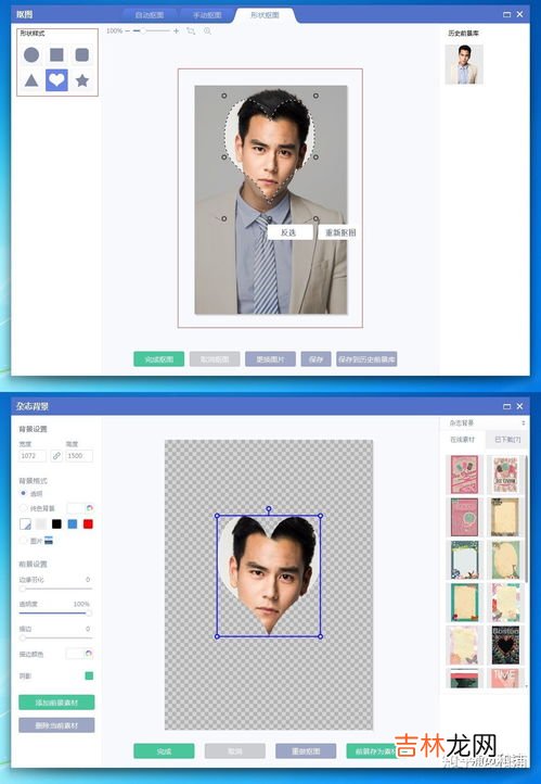什么软件可以抠图放在另一个图上,美图秀秀怎么抠图到另一张照片