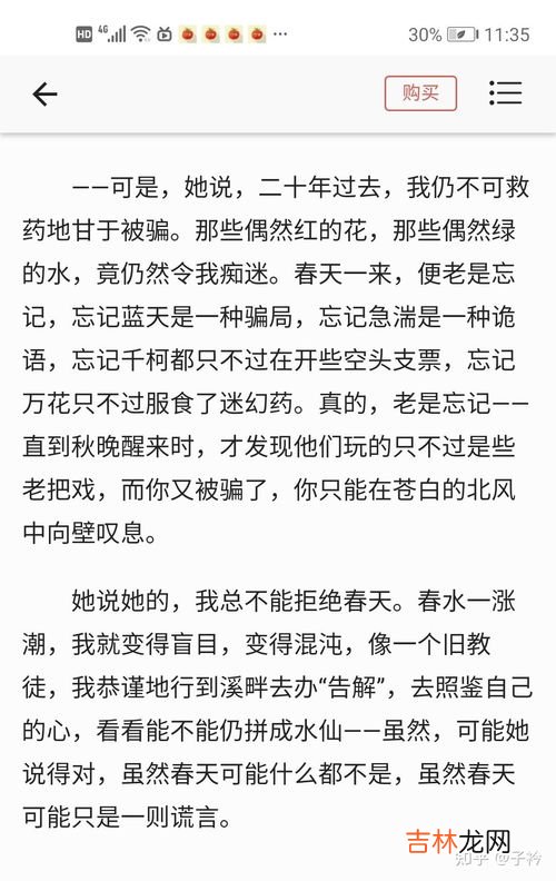 荡涤的意思是什么,荡涤心灵什么意思