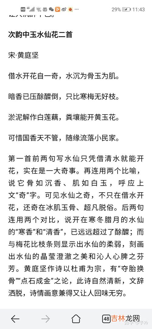 荡涤的意思是什么,荡涤心灵什么意思