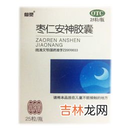 枣仁安神胶囊可以长期吃吗,关于睡眠不好，枣仁安神胶囊可以长期服用吗