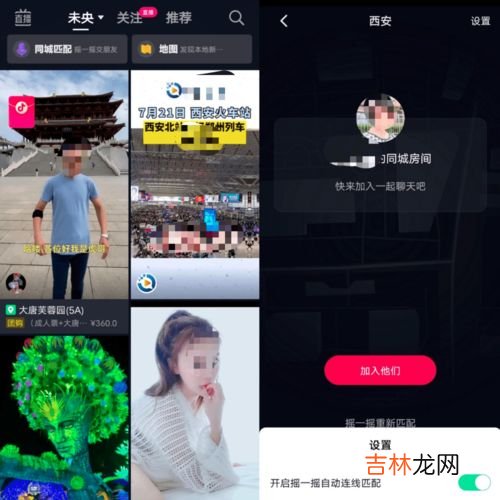 抖音黑名单的人咋删不掉,抖音黑名单里的人怎么才能删除