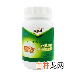 金奥力牌纳豆红曲胶囊怎么样,金奥力纳豆红曲胶囊效果怎么样
