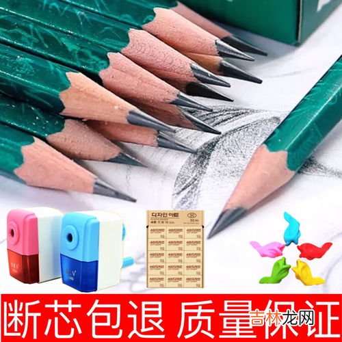2b和hb铅笔的区别,铅笔2b和hb的区别