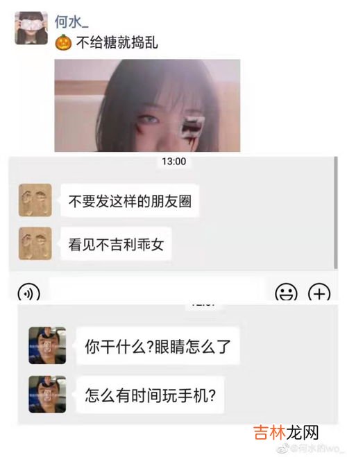 称完体重如何发朋友圈,称完体重如何发朋友圈