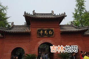 古代洛阳是现在的哪里,古都洛阳在哪里