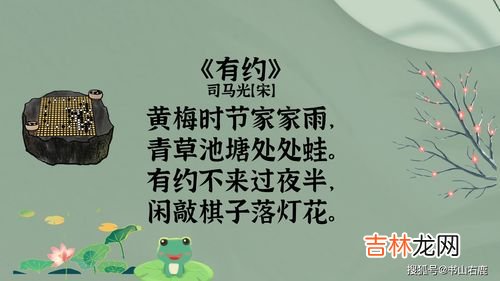 司马光是北宋什么家,司马光是什么人