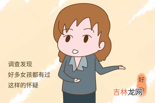 女生为什么不会怀孕,女生不能生育的原因?