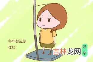 女生为什么不会怀孕,女生不能生育的原因?