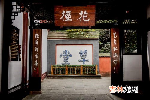 杜甫被后世称为是什么,杜甫被后世称为是什么?