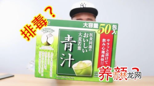 日本大麦若叶青汁怎么样,日本大麦若叶青汁效果好吗