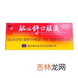 甘草口服液多少钱一盒,复方甘草简介
