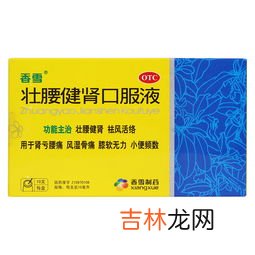 甘草口服液多少钱一盒,复方甘草简介