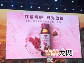 美乐家栀子压片糖果哺乳期可以吃吗,美乐家产品标准用法和用量