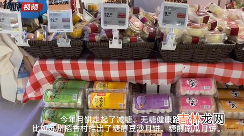 麦芽糖醇是代糖吗,麦芽糖醇是无糖吗、属于无糖食品吗