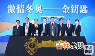 冬奥会郑州有分会吗,2022年冬奥会有几个赛区?