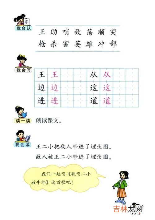 一年级有必要买儿童手表吗,孩子开学一年级，有没有必要为孩子买一块儿童定位手表？