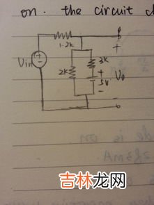 电路中vin是什么意思,芯片电路图的VIN是什么意思？又是什么作用？