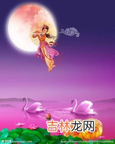 8月15日是中秋节吗,八月十五是中秋节吗？