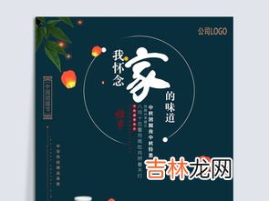 8月15日是中秋节吗,八月十五是中秋节吗？