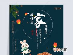 8月15日是中秋节吗,八月十五是中秋节吗？