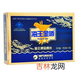 海王金樽口服液正确服用方法,海王金樽口服液怎么喝