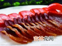 金华火腿和腊肉的区别,金华火腿与普通的腊肉究竟有什么区别?