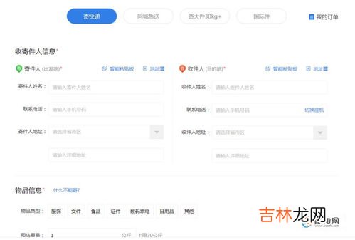 喷雾怎么寄快递,喷雾要怎么寄出去
