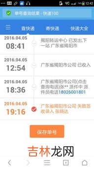 喷雾怎么寄快递,喷雾要怎么寄出去