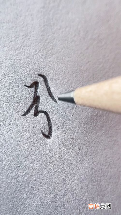 日本最尊贵的姓氏,日本比较稀有高贵的姓氏是什么?