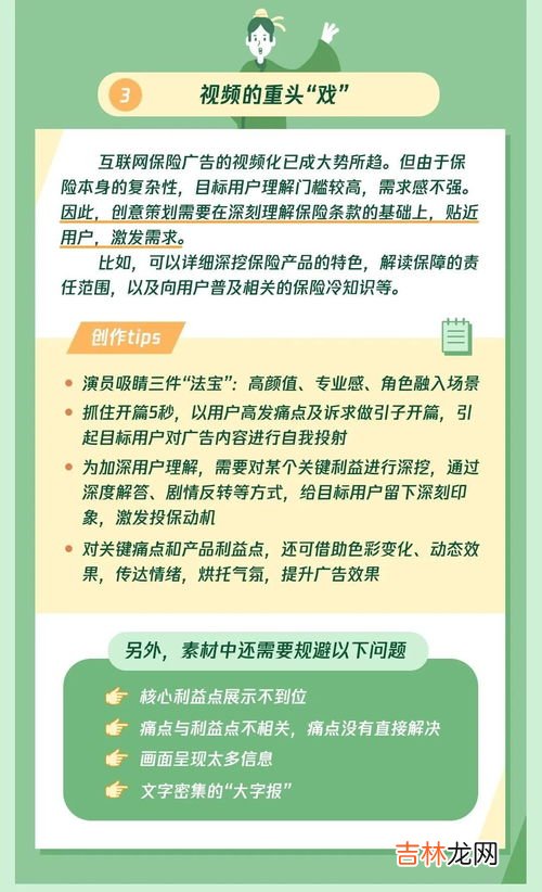销售怎么做,销售应该怎么做？