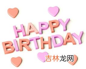 对老公的生日祝福简短,老公生日快乐祝福语简短的