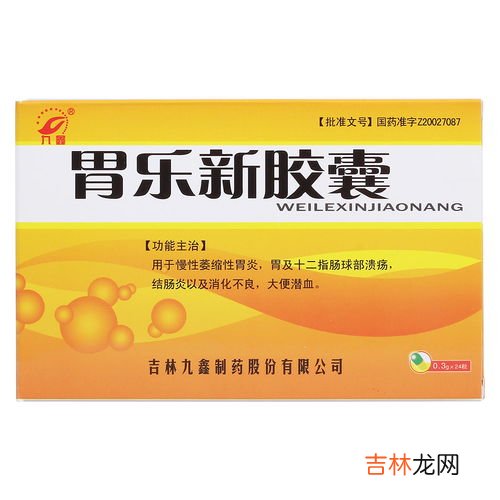 橘红胶囊效果怎么样,橘红胶囊说明书简介